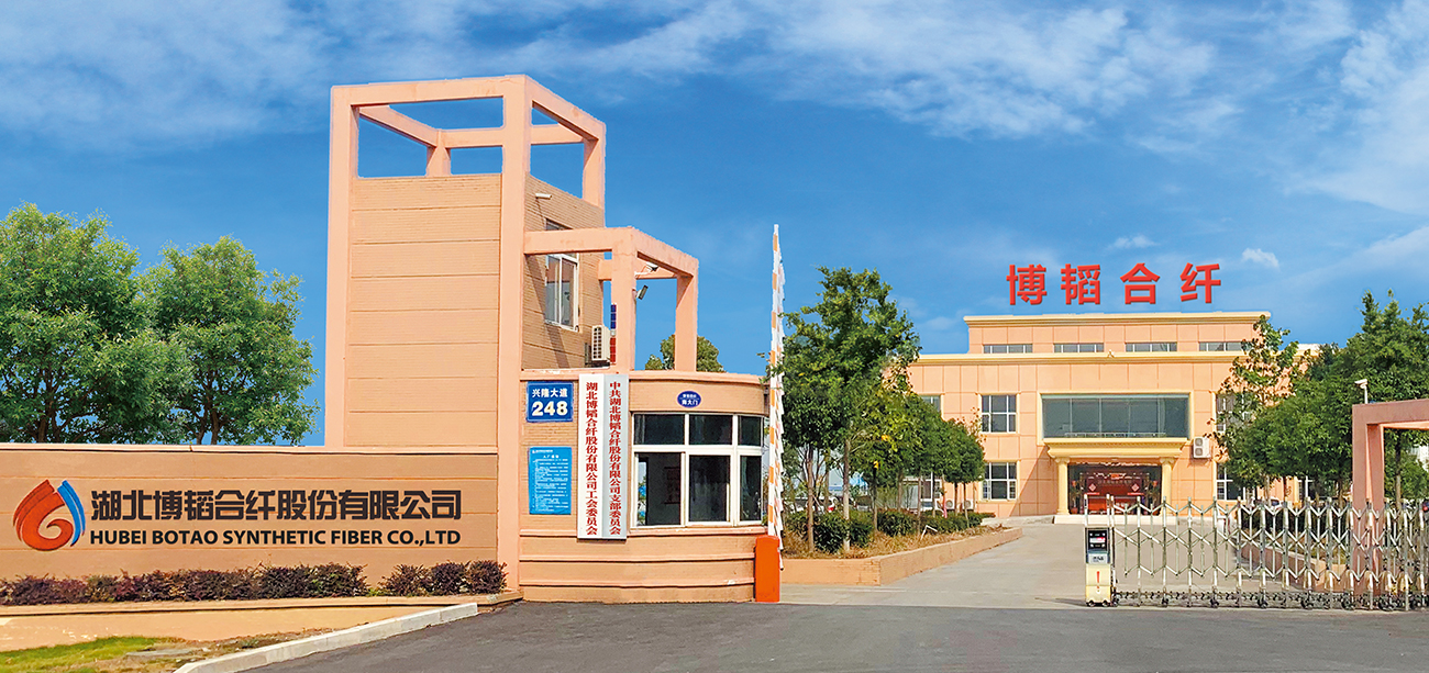 湖北博韜合纖股份有限公司官網(wǎng)，丙綸短纖維 ，滌綸短纖維 ，聚乙烯短纖維，雙組份短纖維 ，聚乳酸PLA纖維，丙綸短纖維生產(chǎn)廠(chǎng)家